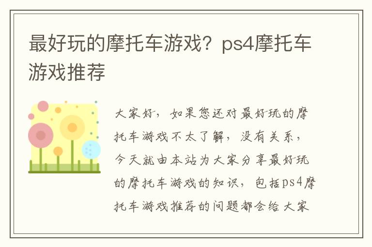 怎樣做捕魚飼料料配方表(捕魚料怎么調(diào))