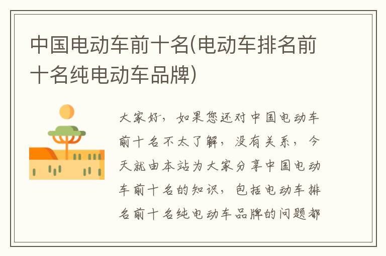 克倫巴胺豬飼料配方(克倫巴胺什么成分)