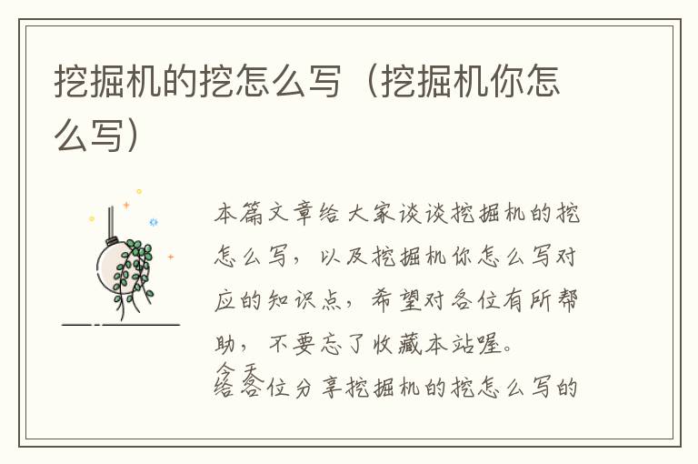 飼料添加劑姜黃肽的作用(姜黃肽 來自美國馬里蘭大學(xué)的技術(shù))
