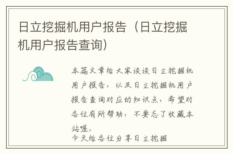 飼料添加劑營養(yǎng)成分表(飼料添加劑的功能)