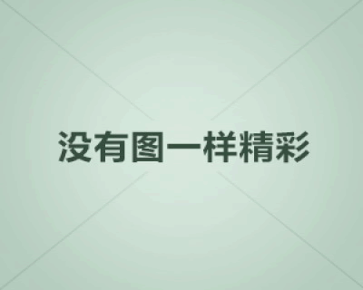 肉骨粉飼料進口關稅稅率（飼料用肉粉肉骨粉生產標準）